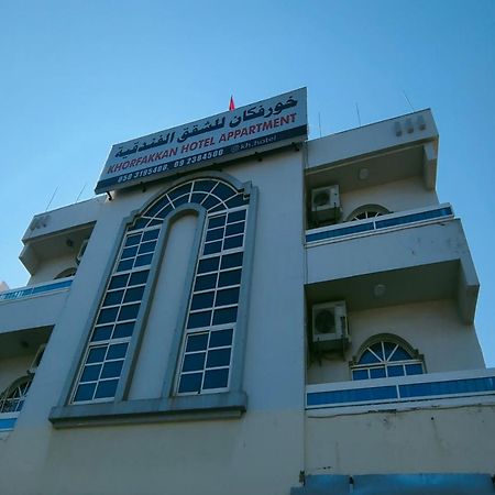 Khorfakkan Hotel Apartments Khor Fakkan Εξωτερικό φωτογραφία