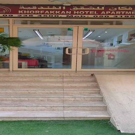 Khorfakkan Hotel Apartments Khor Fakkan Εξωτερικό φωτογραφία