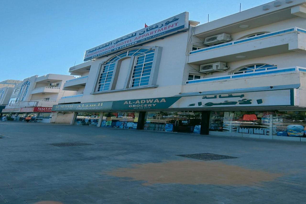 Khorfakkan Hotel Apartments Khor Fakkan Εξωτερικό φωτογραφία